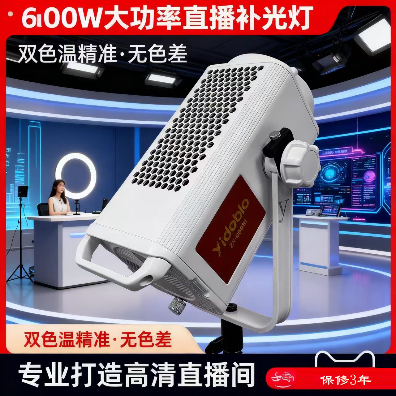 Yingduobao 600W profesjonalne  – Lighting In Photography Definition recenzja i cena
