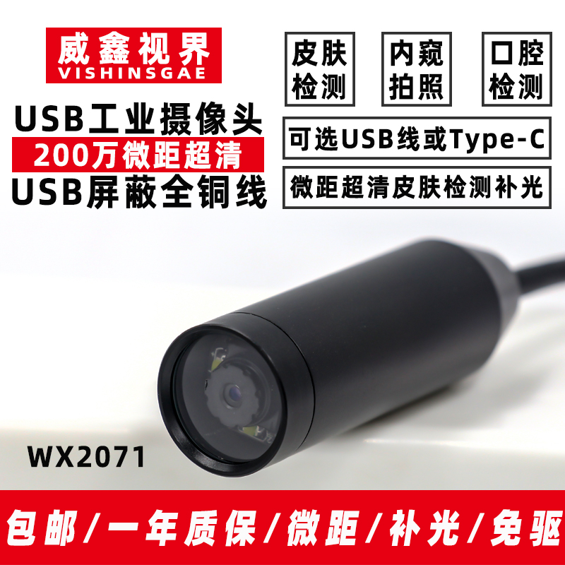 Kamera przemysłowa USB o wysok – Lighting In Photography Definition recenzja i cena