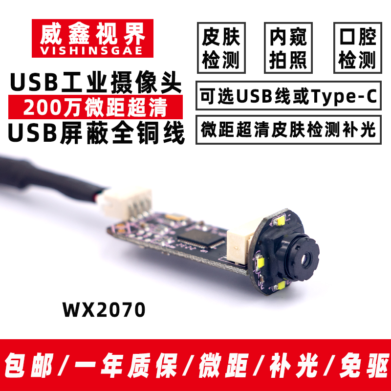 Kamera przemysłowa USB o wysok – Lighting In Photography Definition recenzja i cena