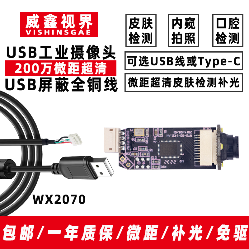 Kamera przemysłowa USB o wysok – Lighting In Photography Definition recenzja i cena